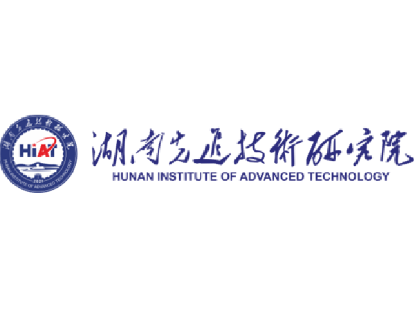 湖南先进技术研究院
