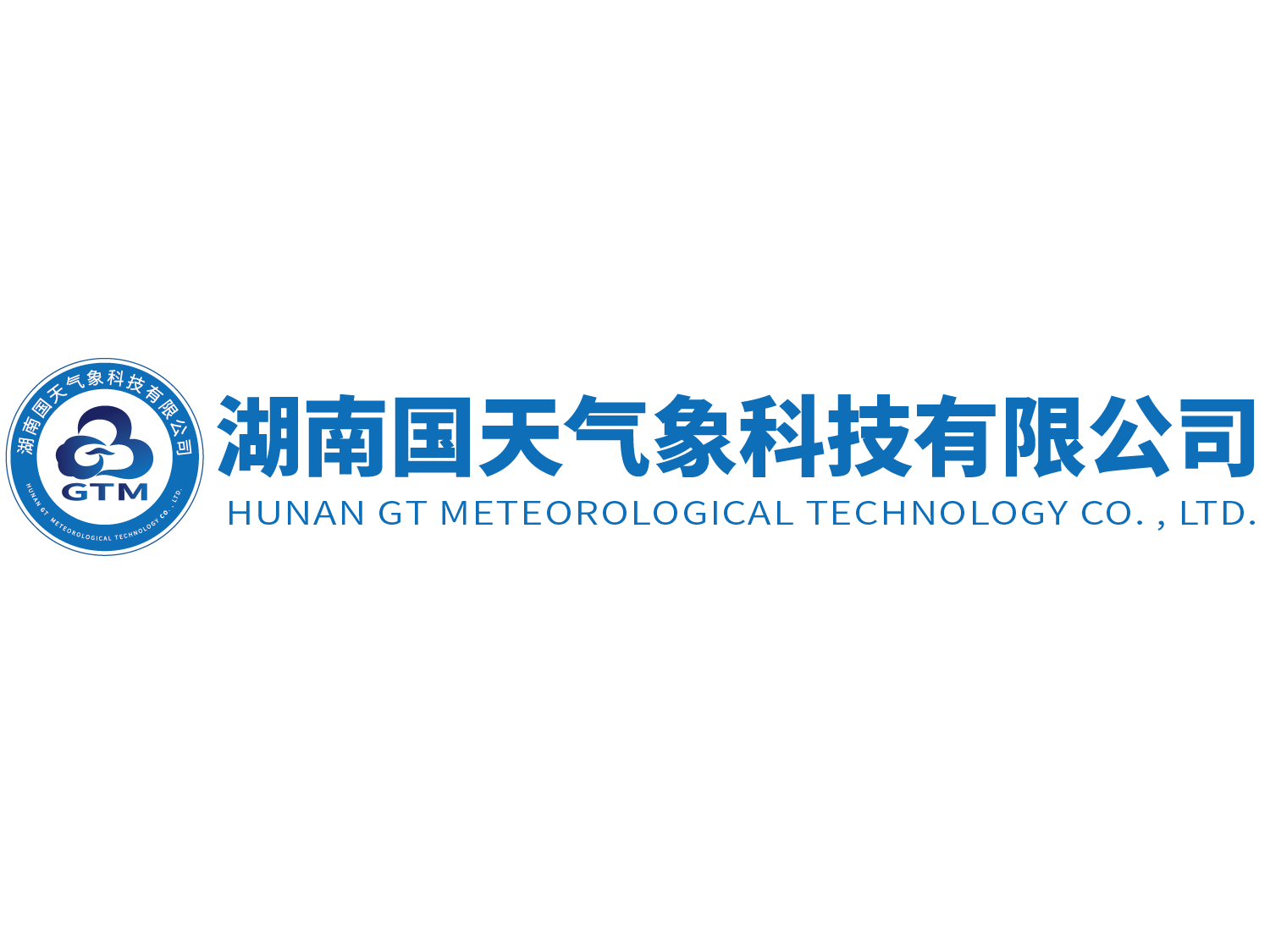 湖南国天气象科技有限公司